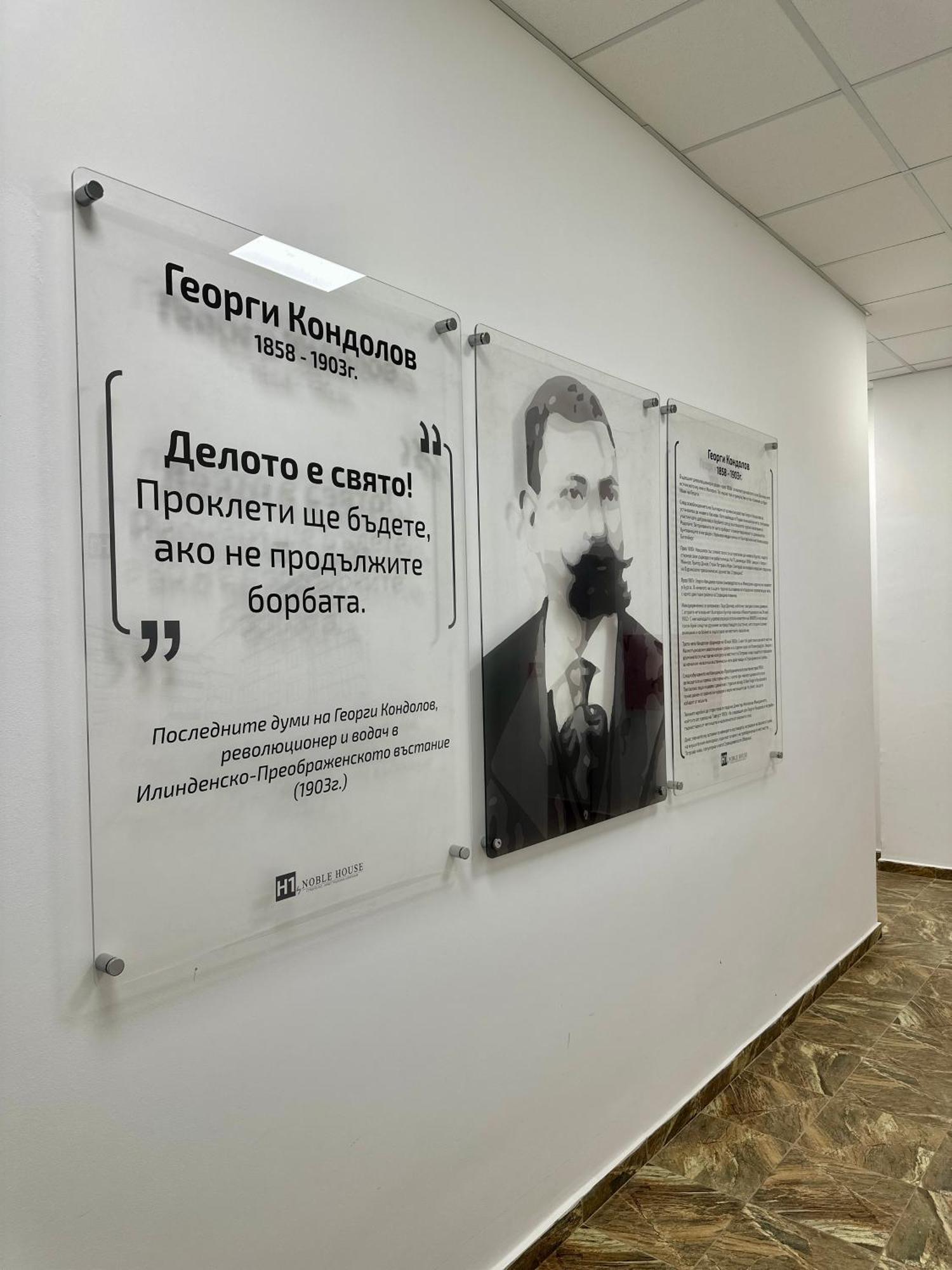 Noble House Comfort Place София Экстерьер фото